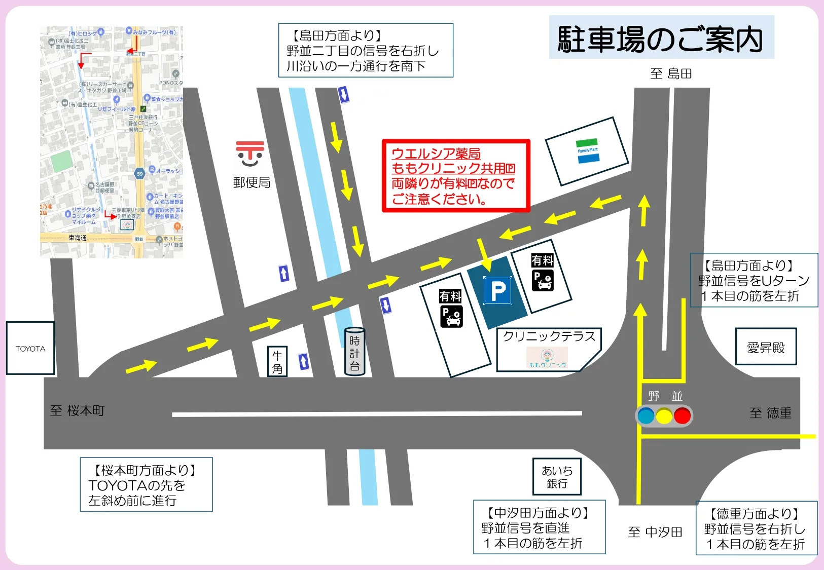 駐車場までの地図